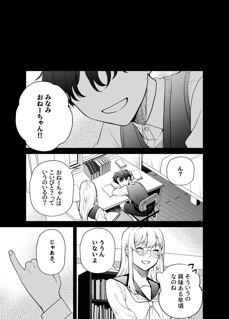 38