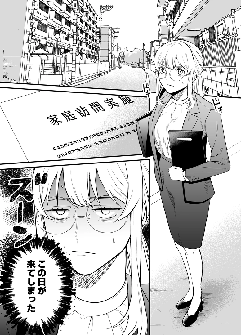 41