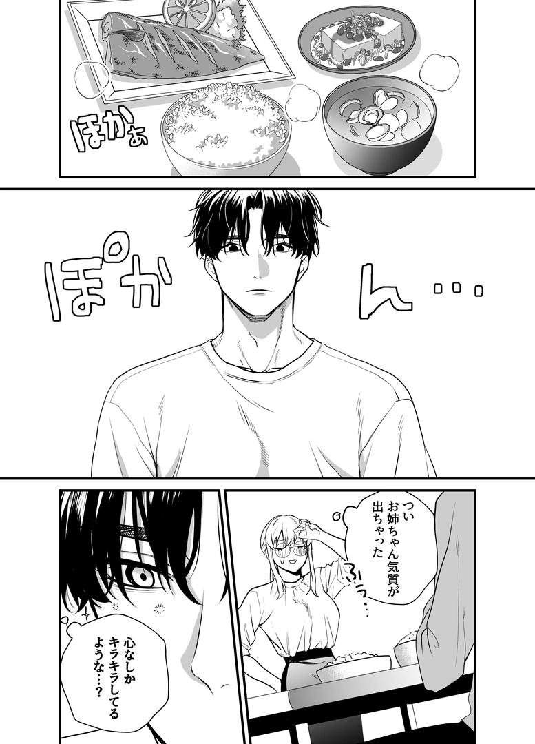 46
