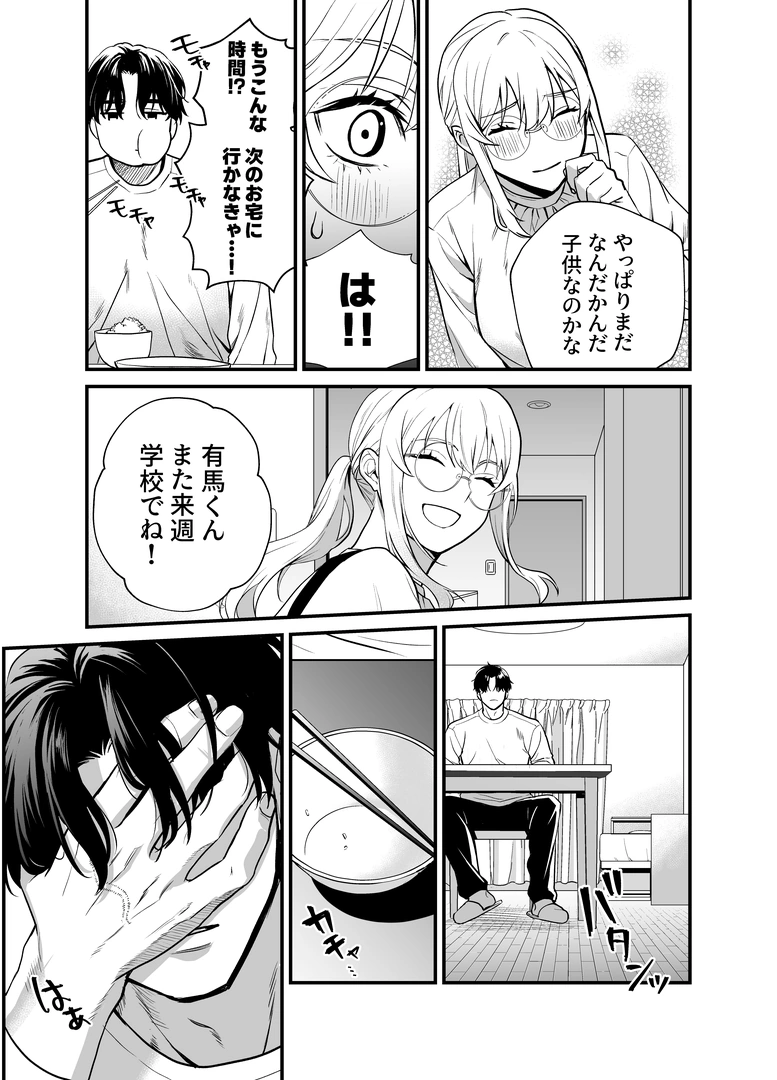 47