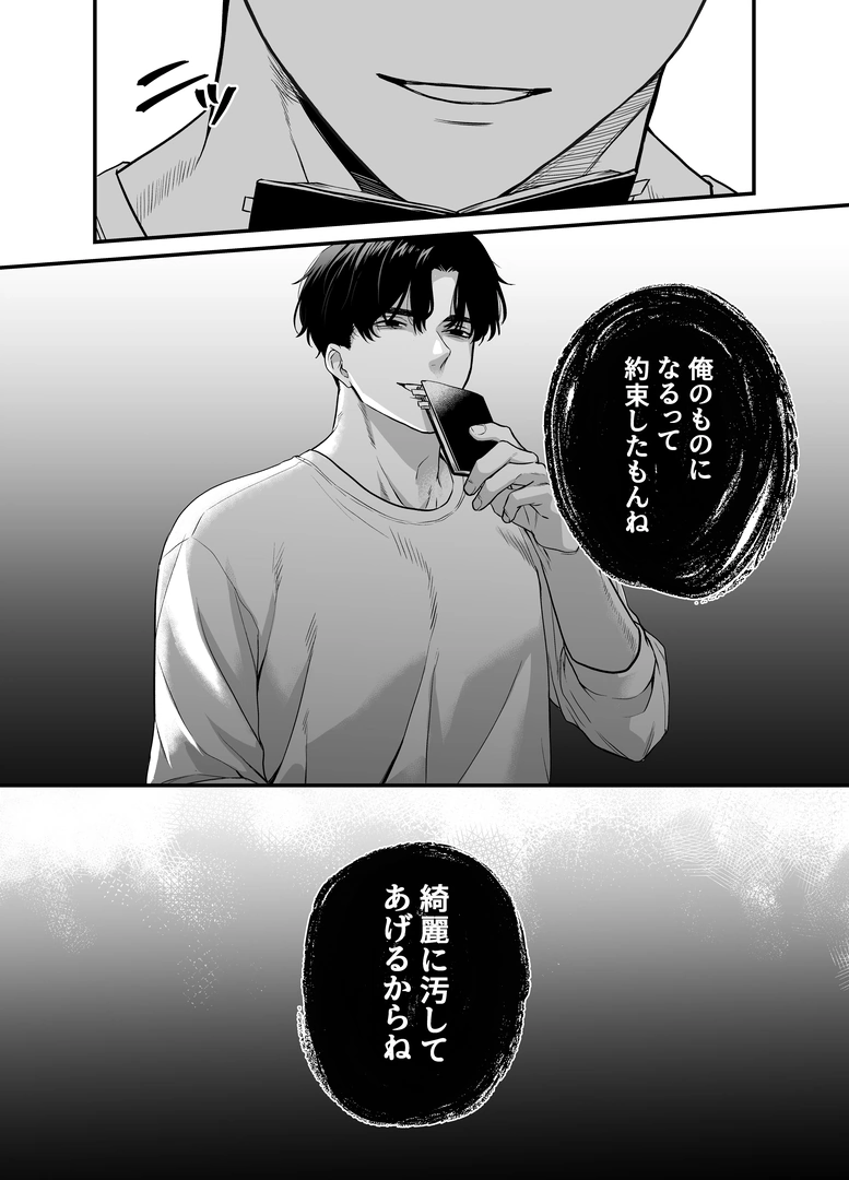 49