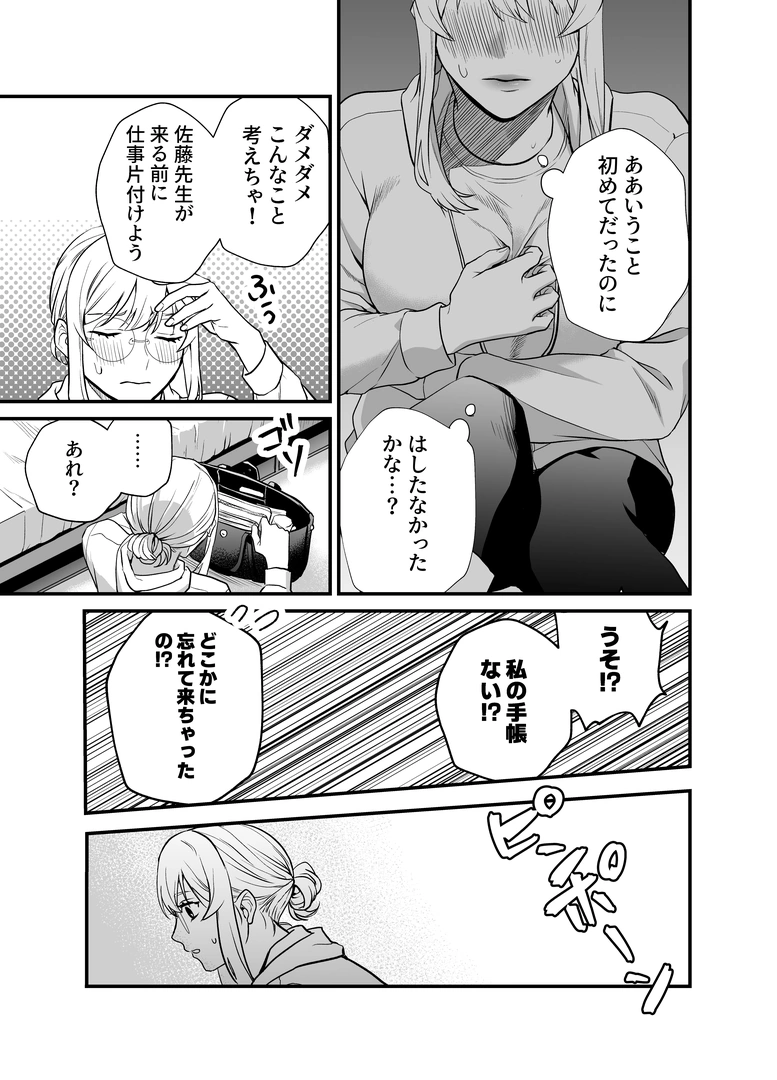51
