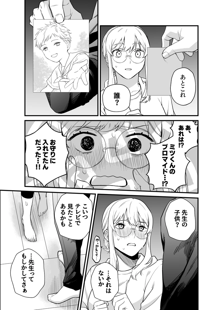 54