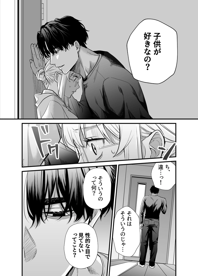 55