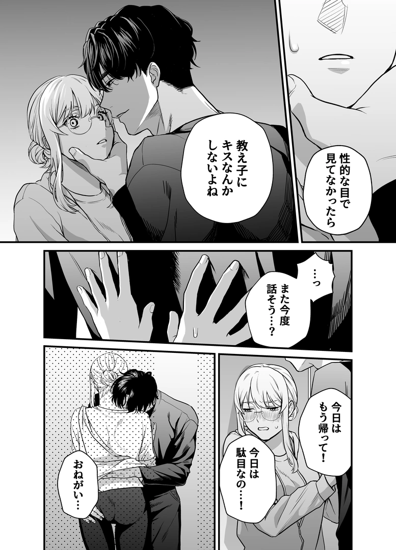 56