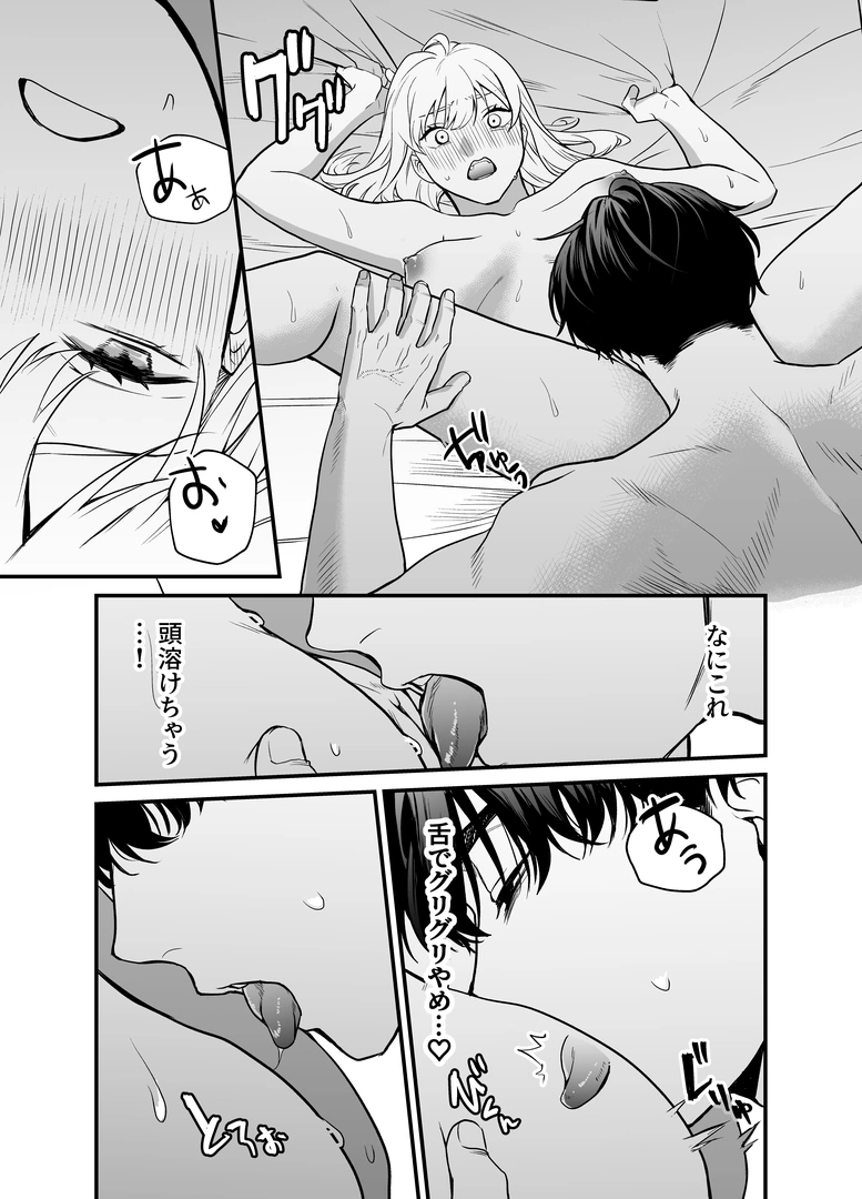 61