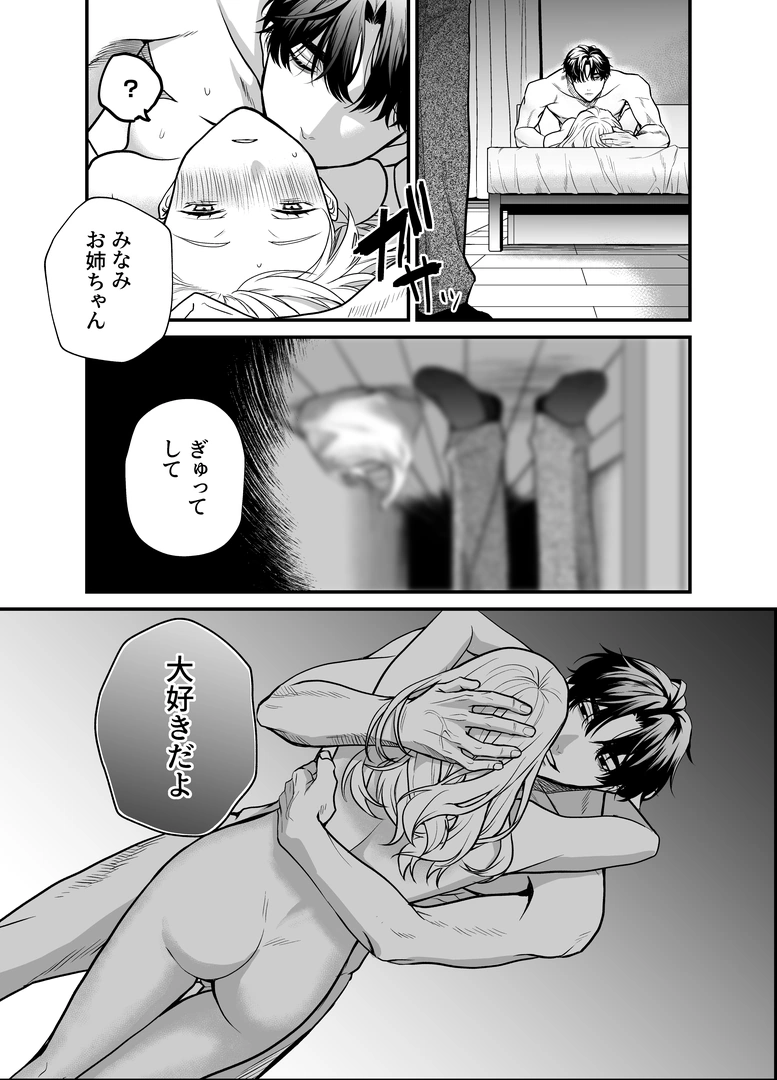 73