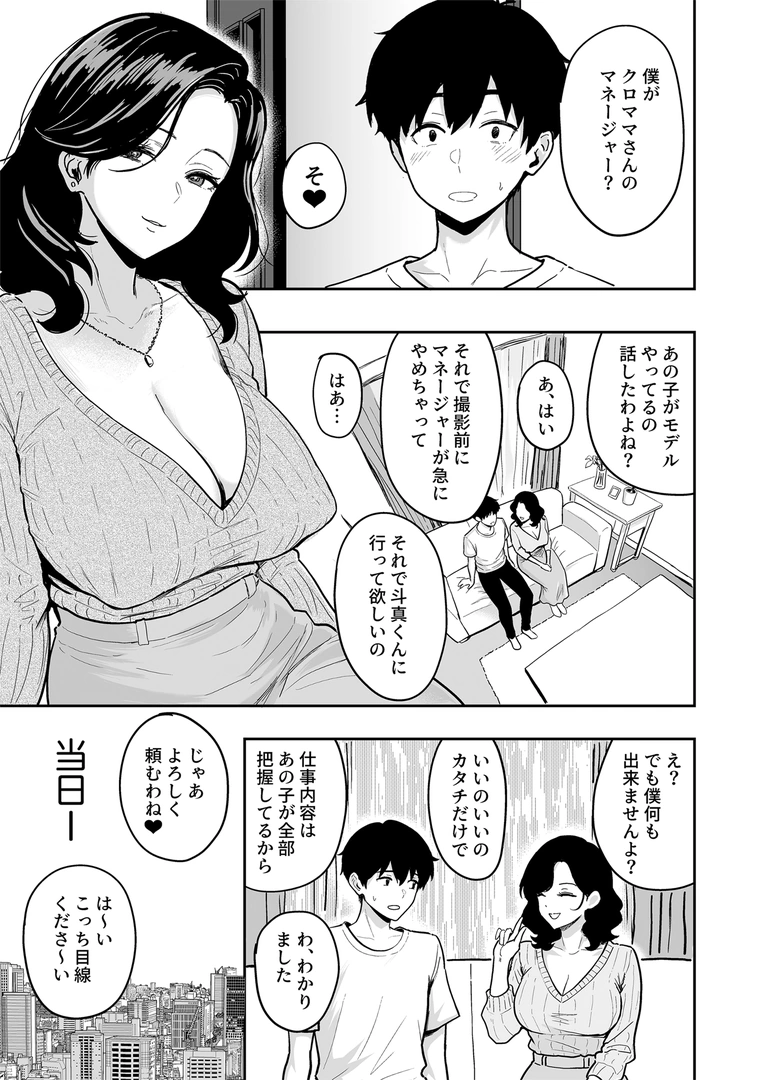 26