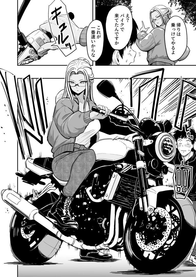 29