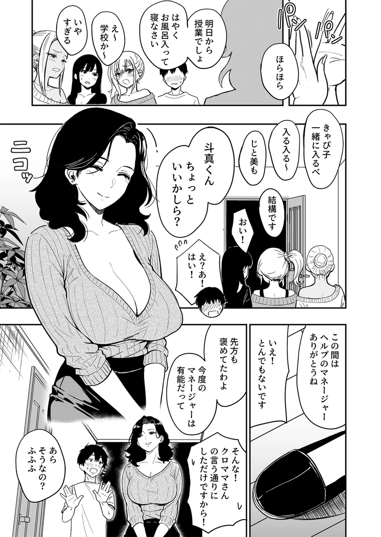 44