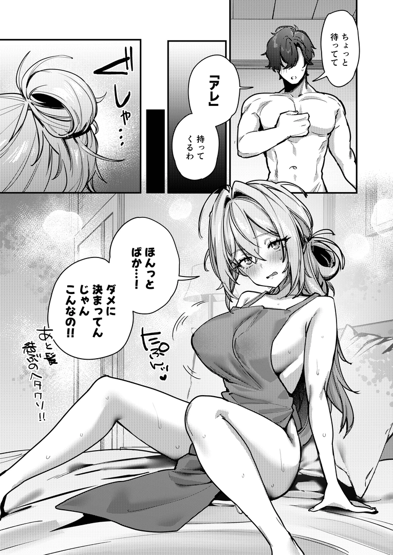 33