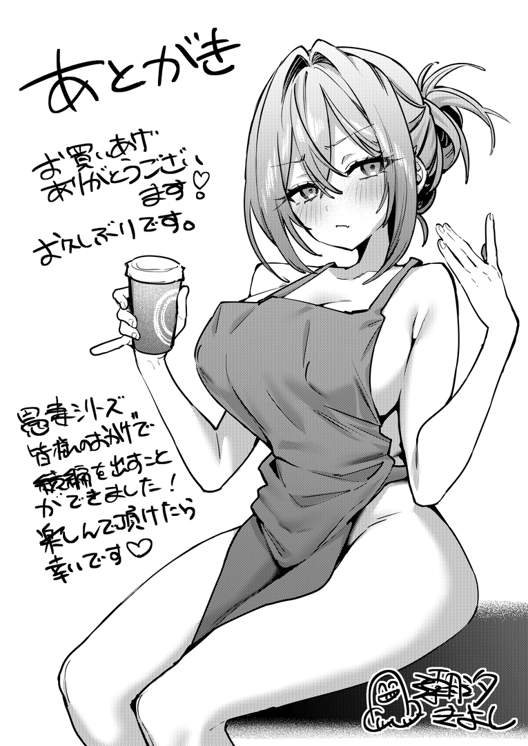 47