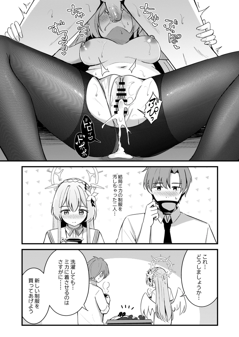 26