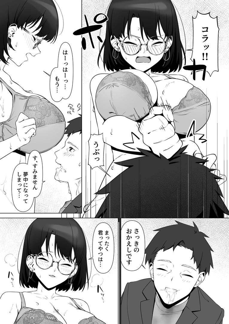 28