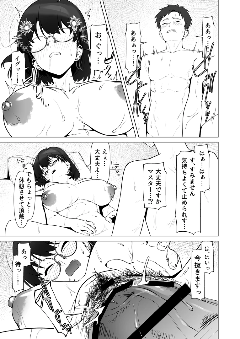 42