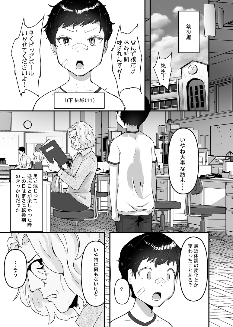 14