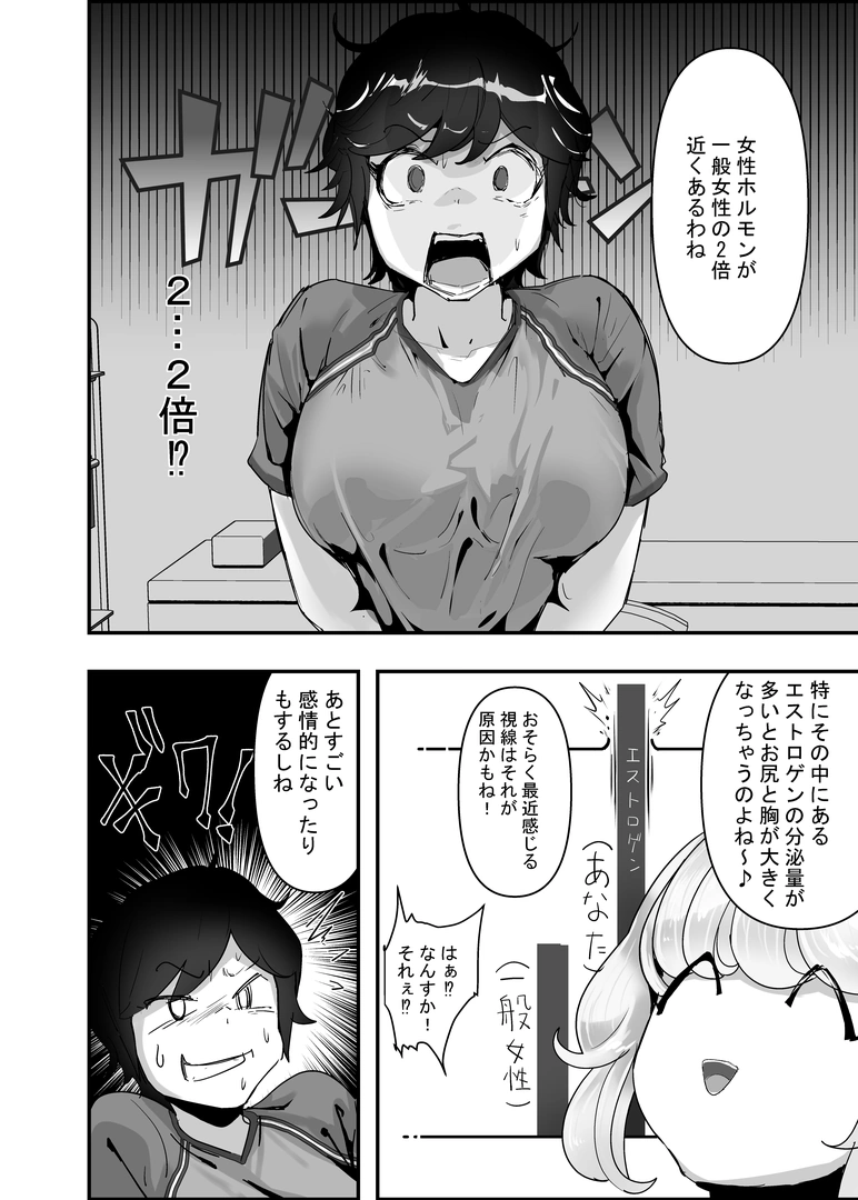 21