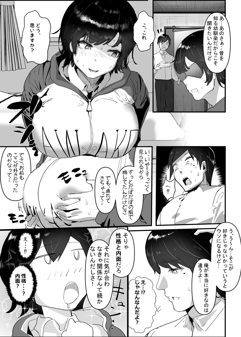 32