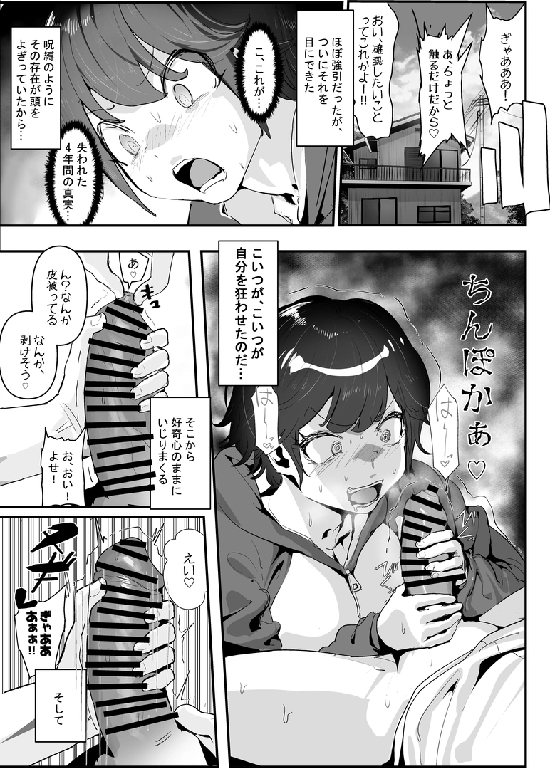 34