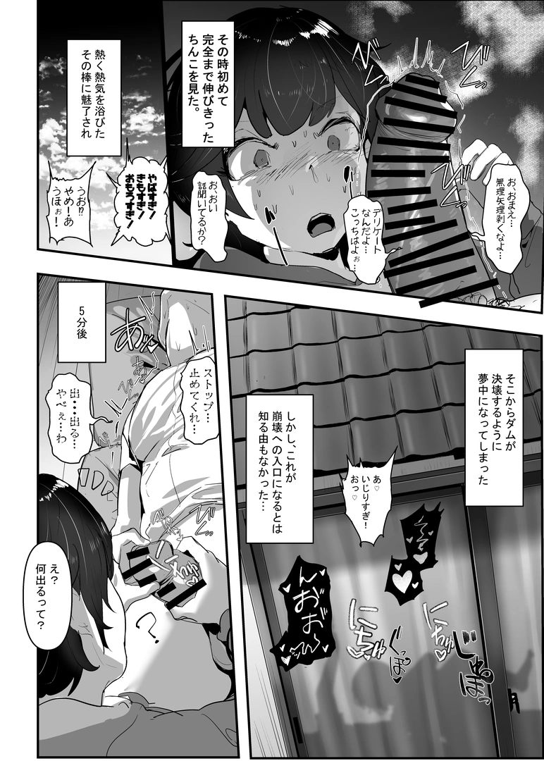 35