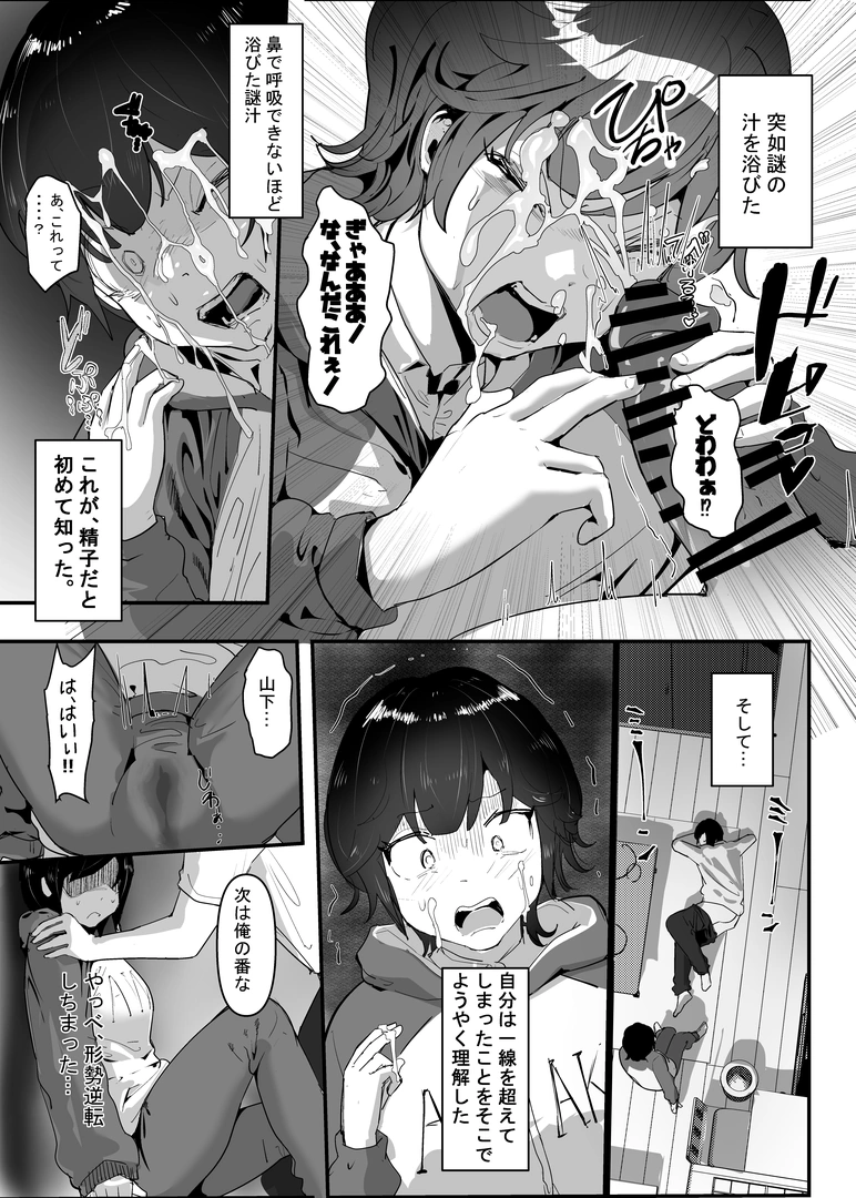 36