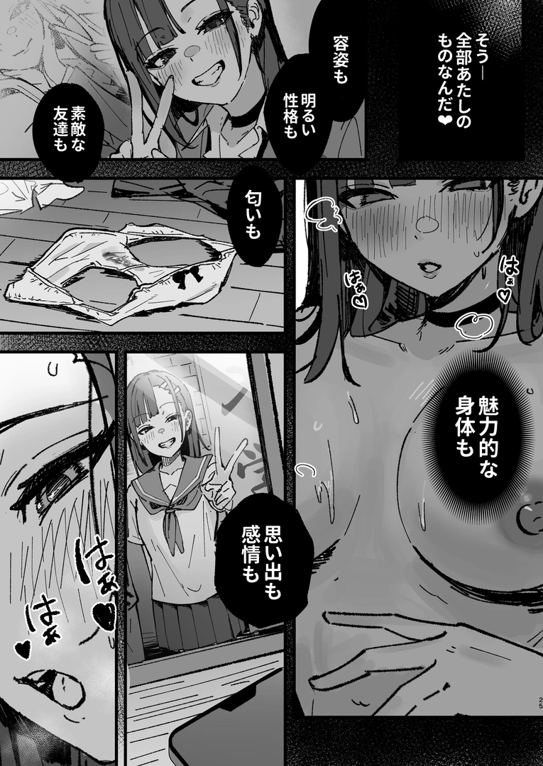 23