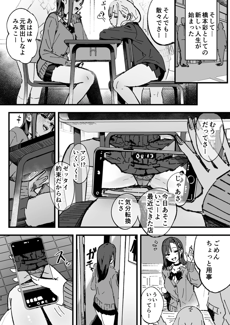 28