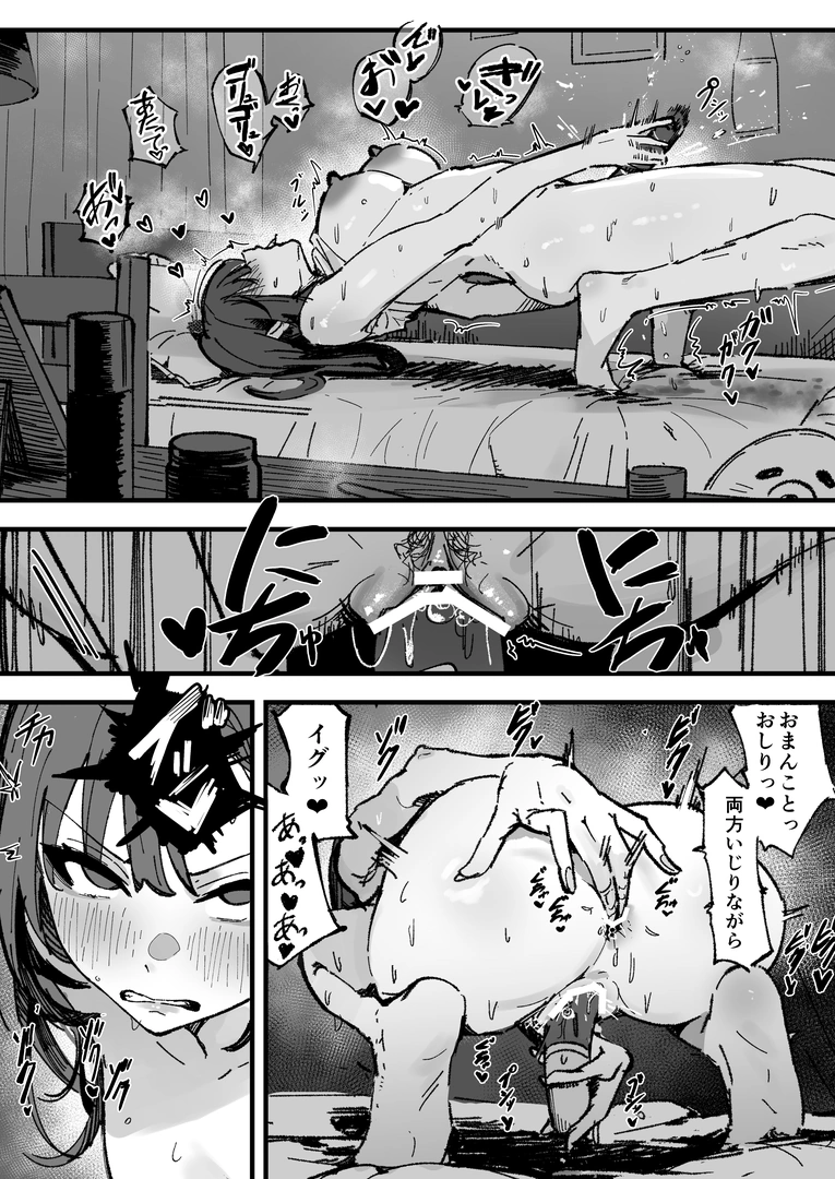 37