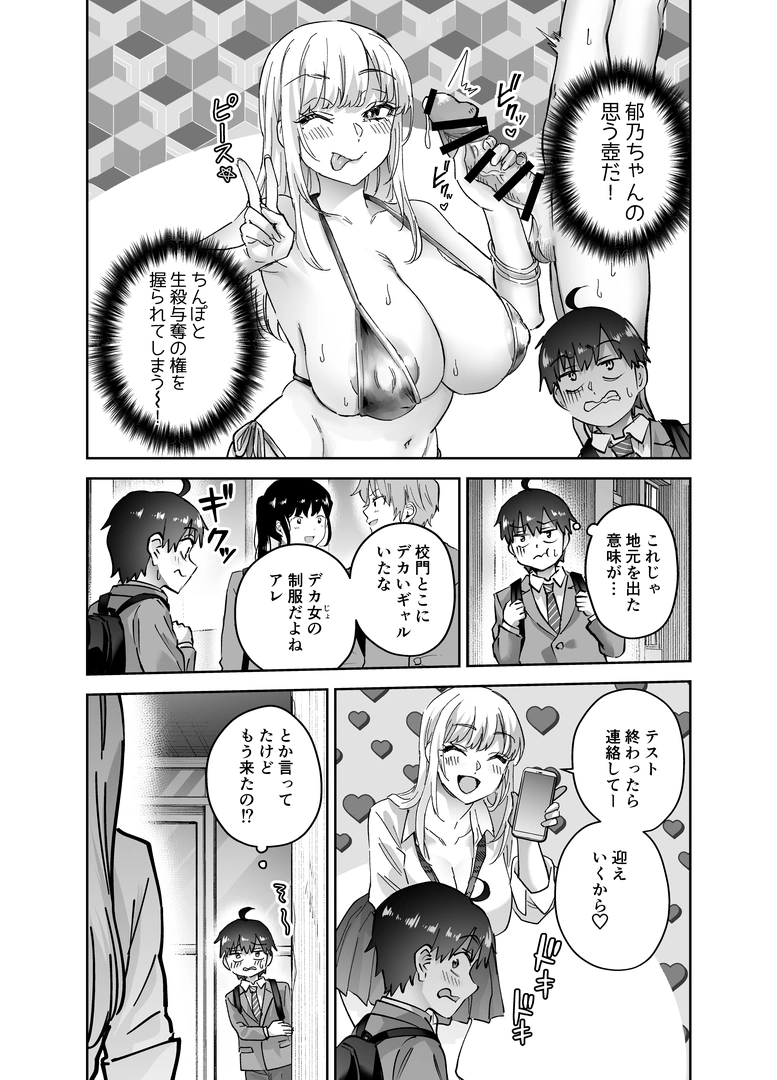 10