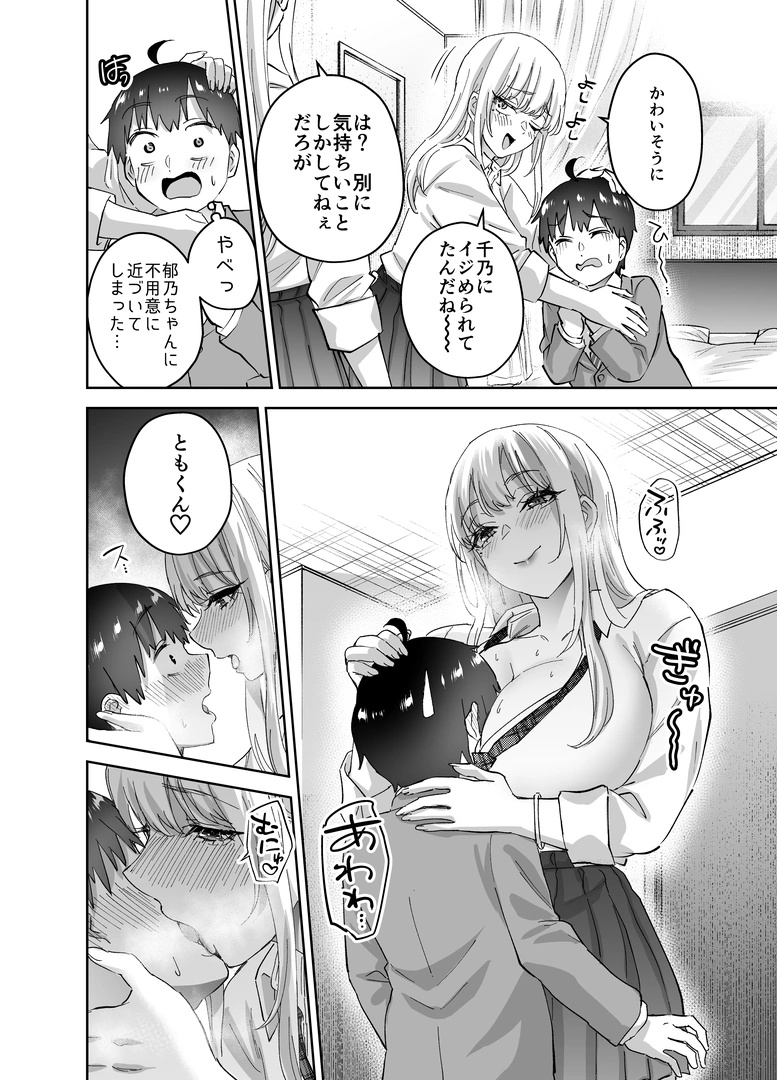 19