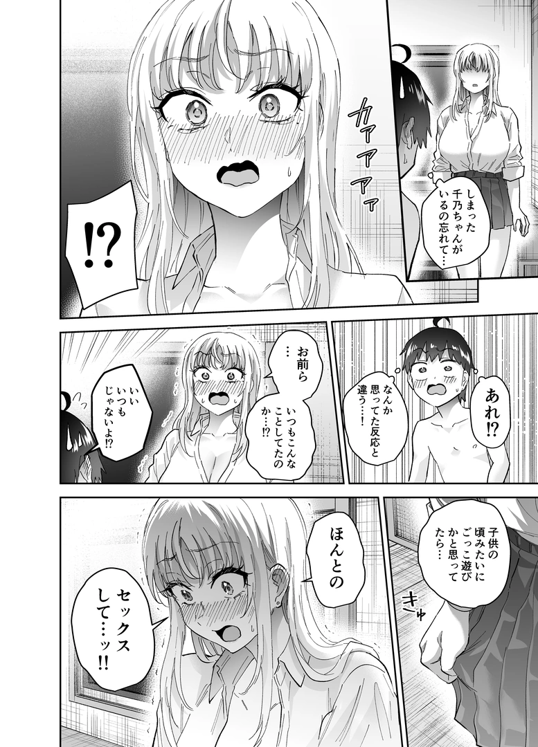 29