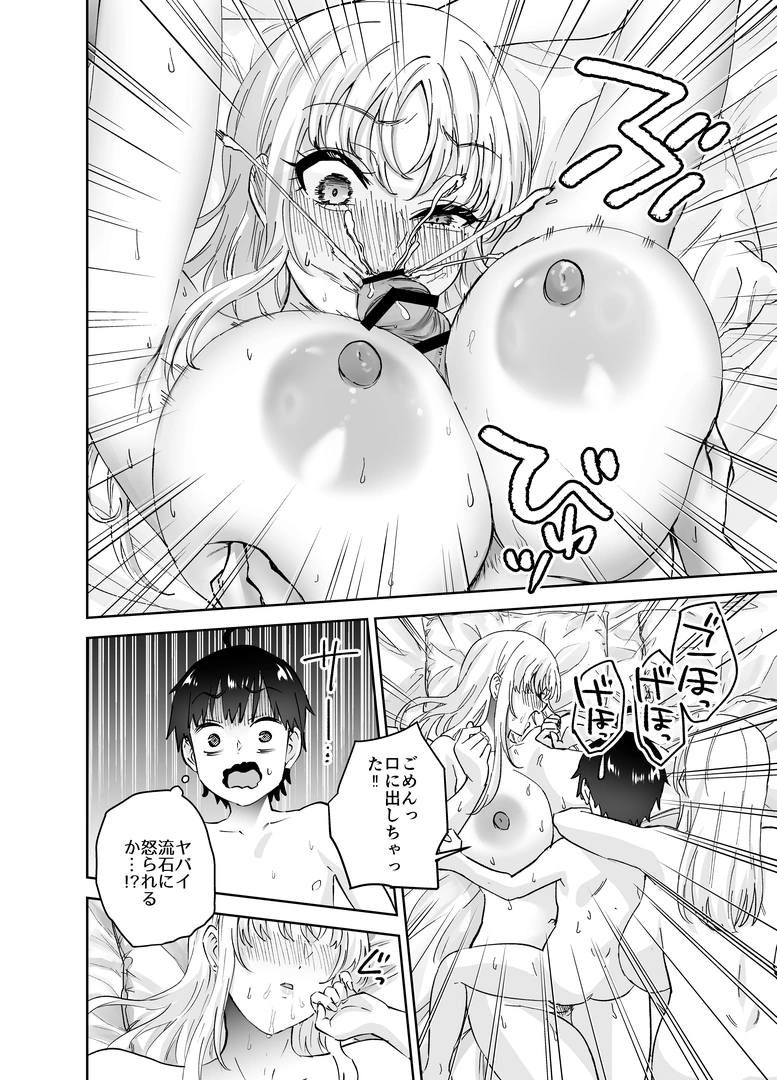 35