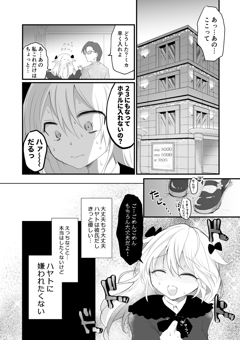 14