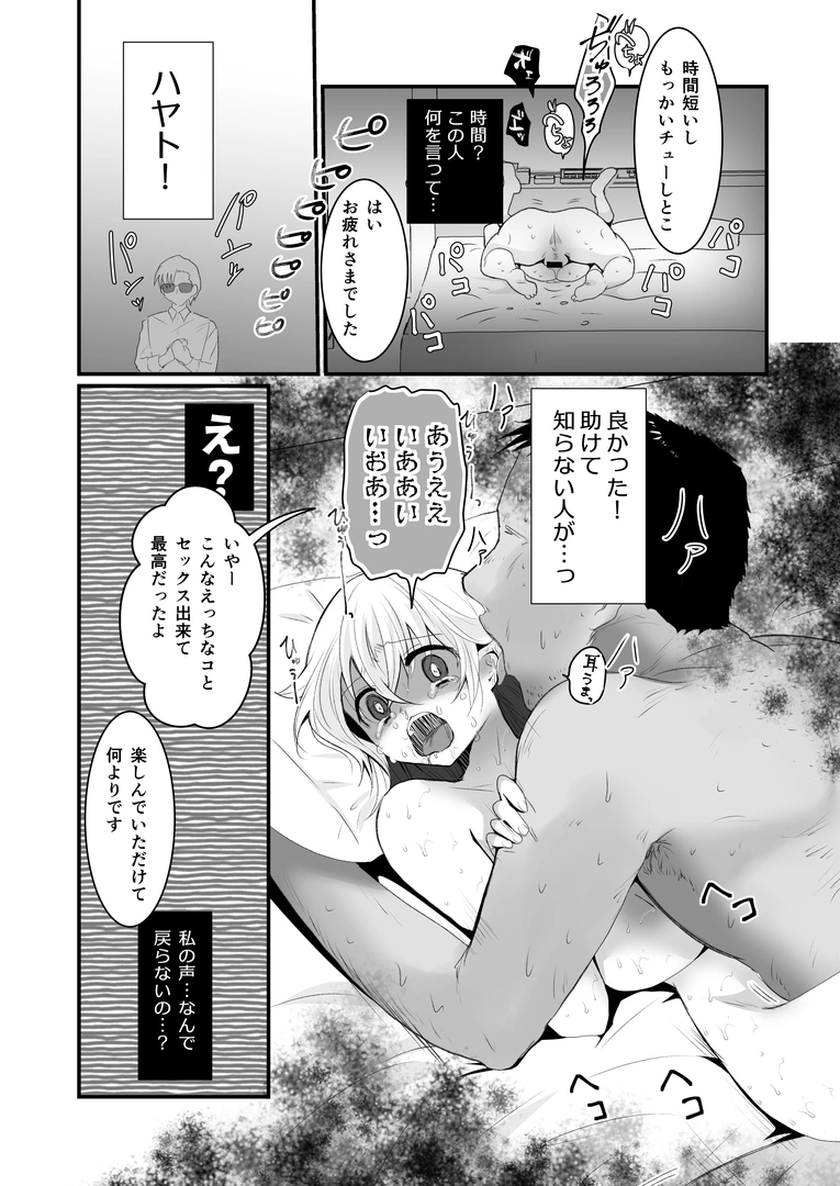 23