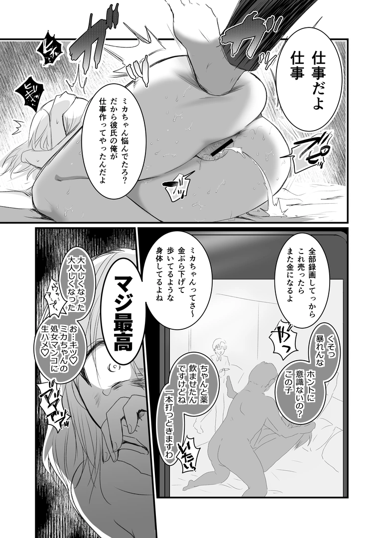 25