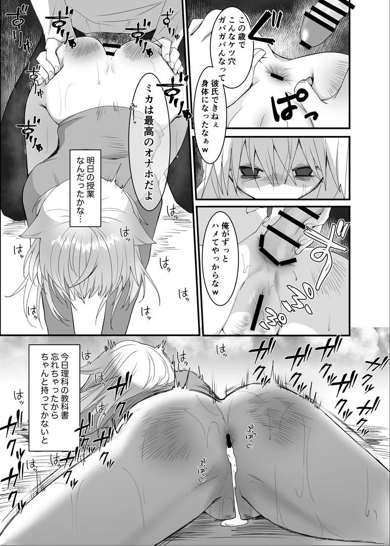 21