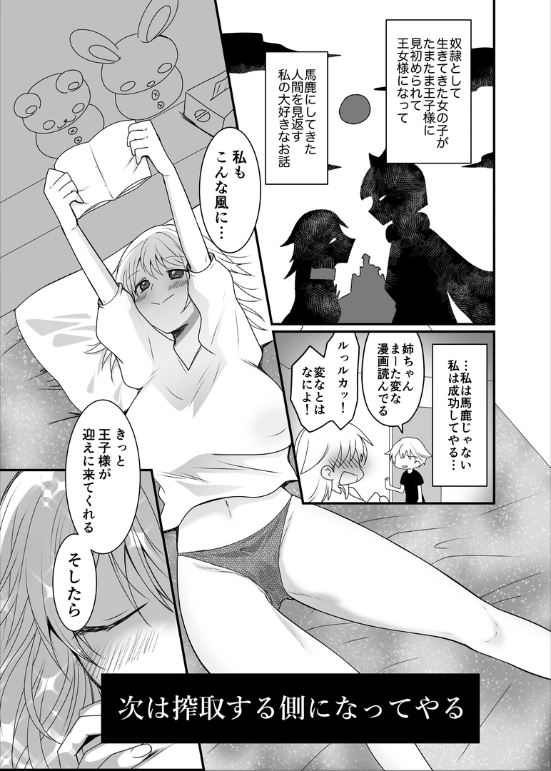 28