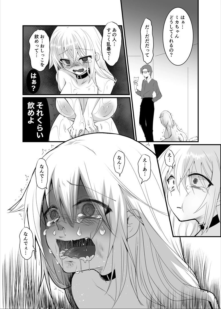 30