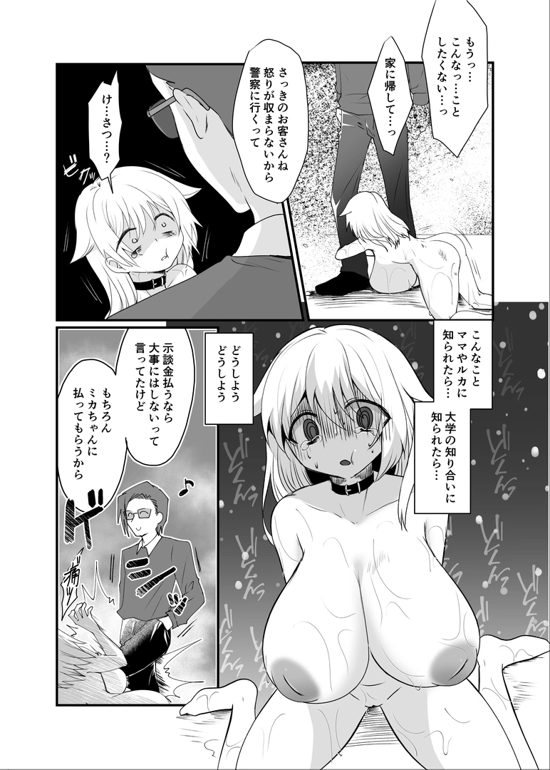 31