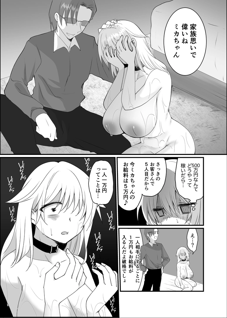 33