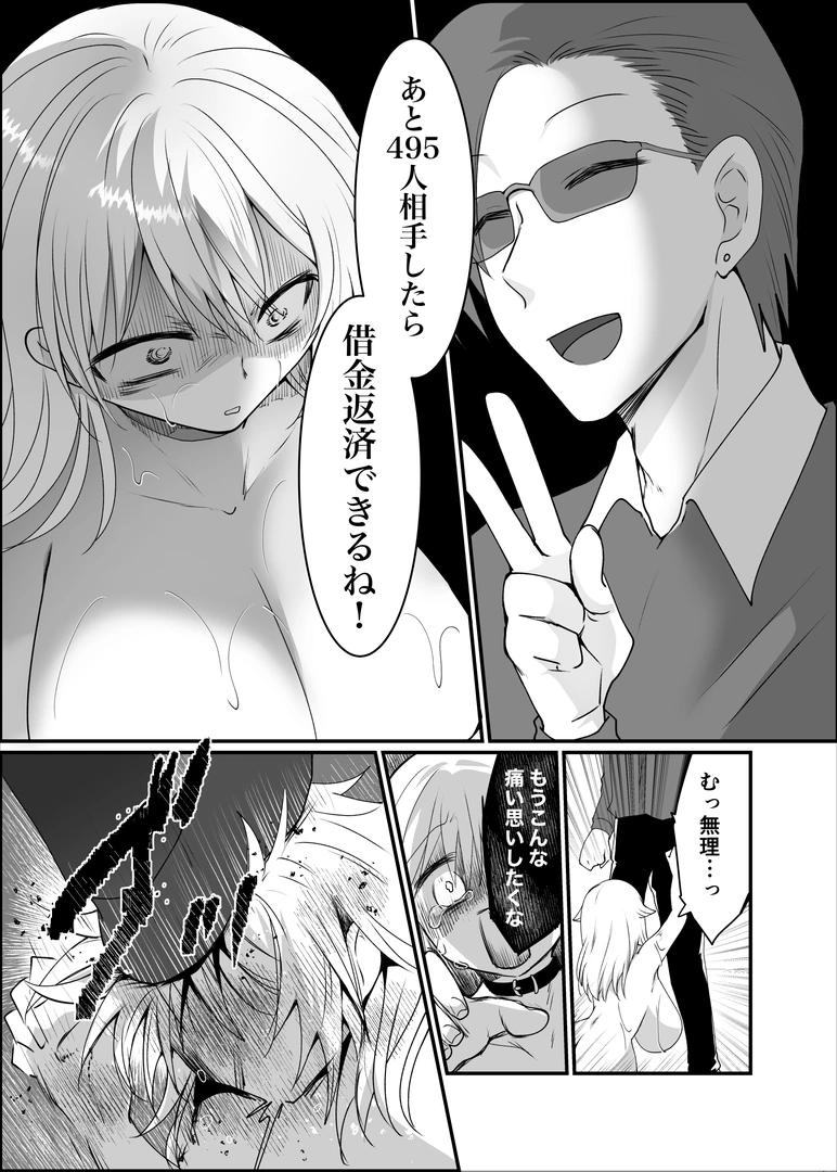 34