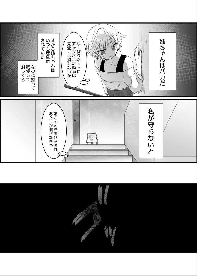 43