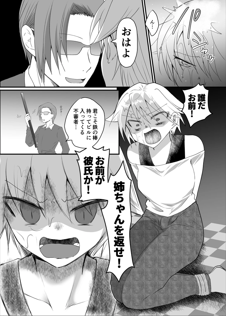 44