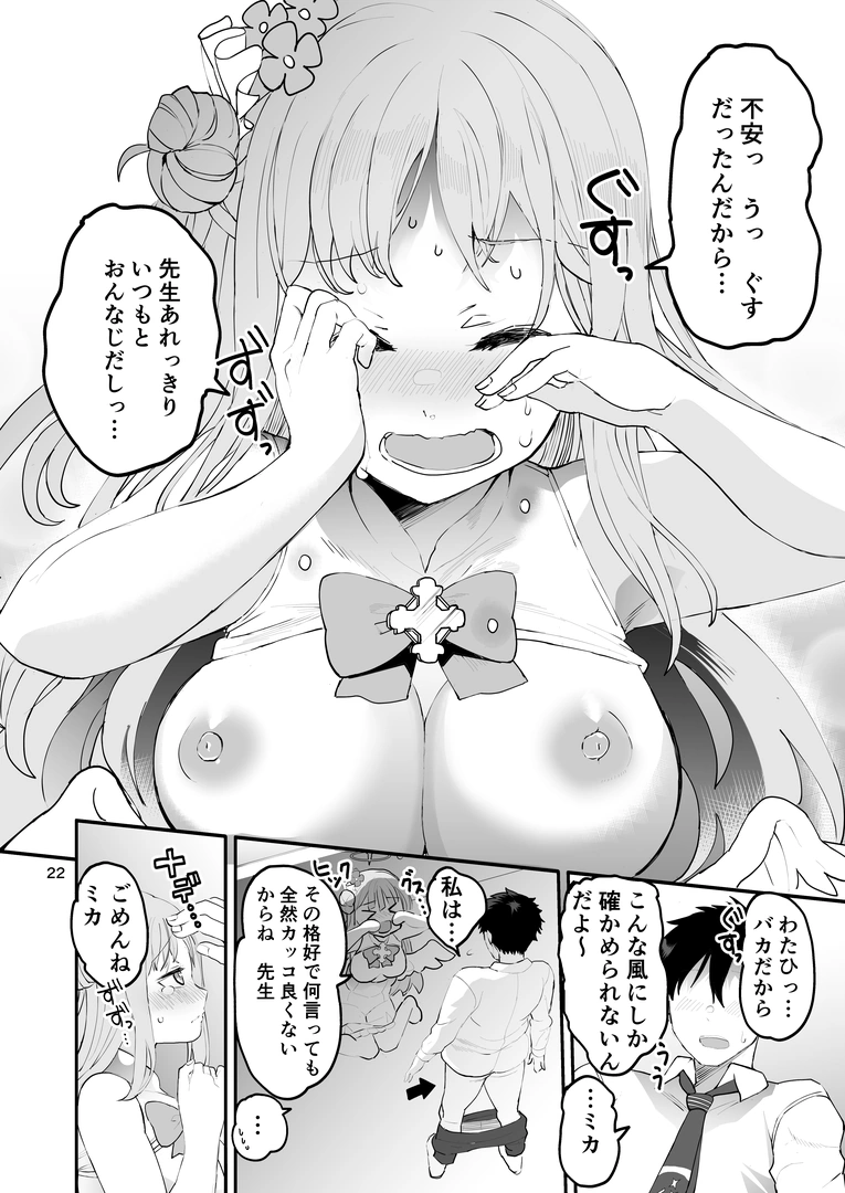 21