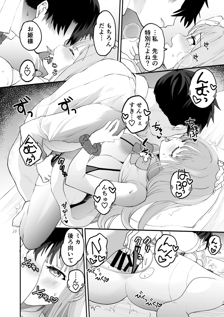 25