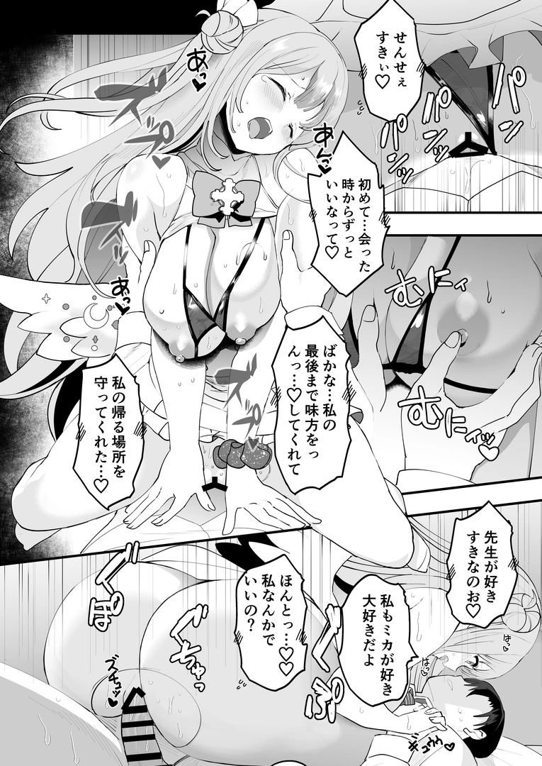 29
