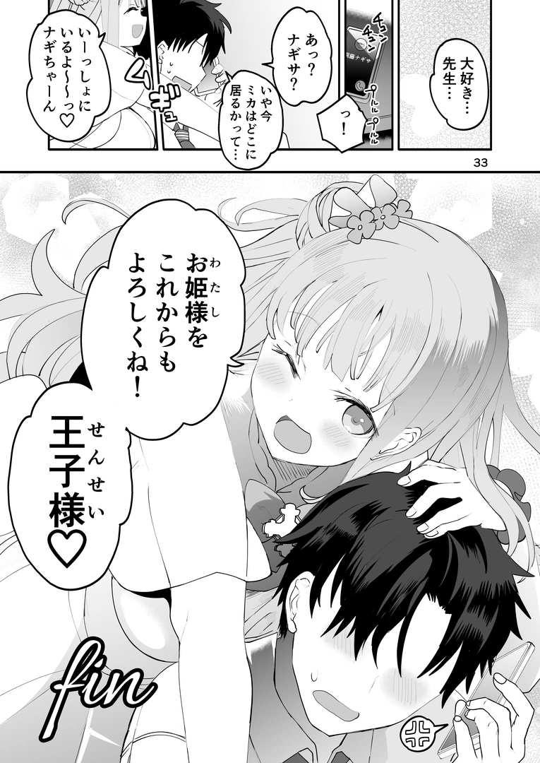 32