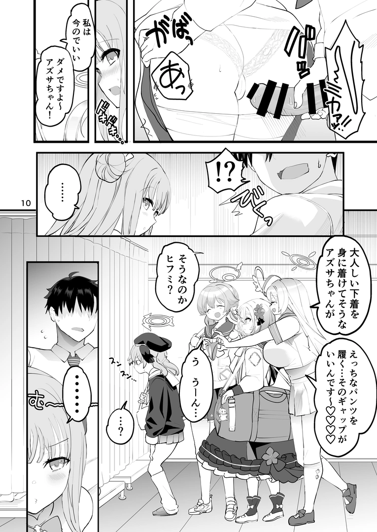9