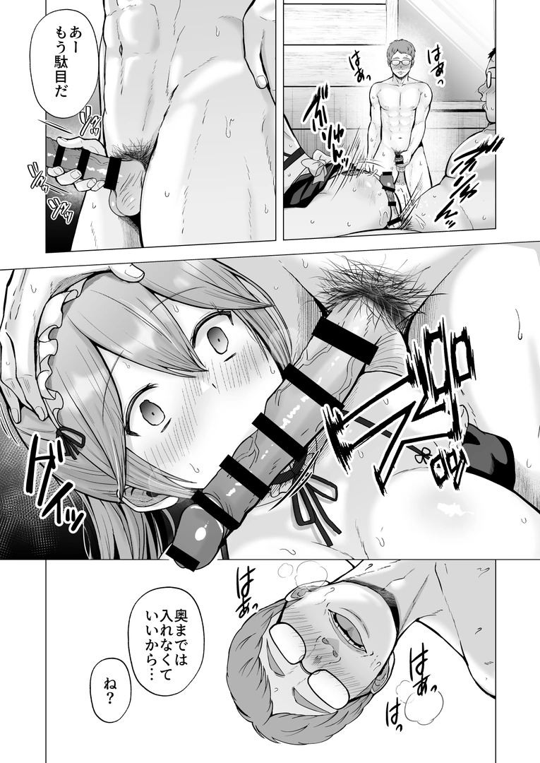 42