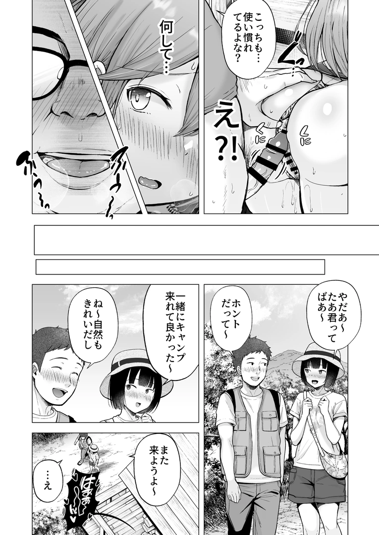 52